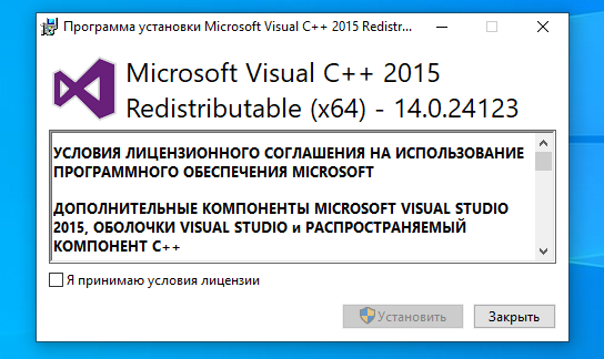 Расследование: создатель AlterOffice украл код у Microsoft и рвётся назад в реестр - 21